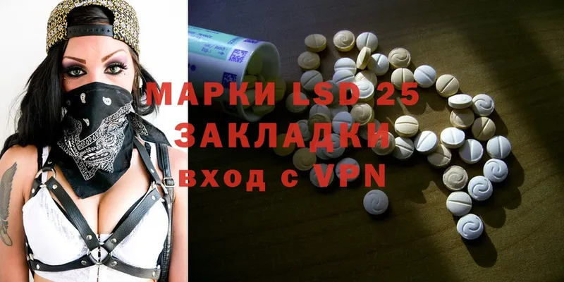 blacksprut зеркало  Жуков  LSD-25 экстази ecstasy 