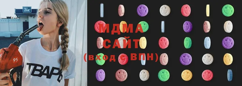 MDMA кристаллы  ОМГ ОМГ зеркало  Жуков 