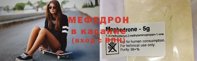 блэк спрут как зайти  наркота  Жуков  Мефедрон mephedrone 