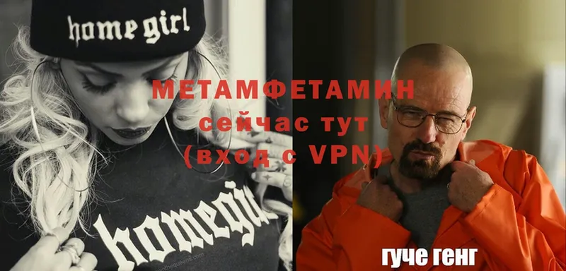 Метамфетамин кристалл  Жуков 